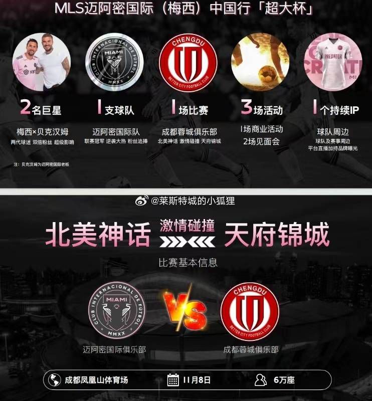 因为财政公平法案，我们无法签下一名状态出色的顶级球员，那些说假话的人需要给予我们更多的尊重。
